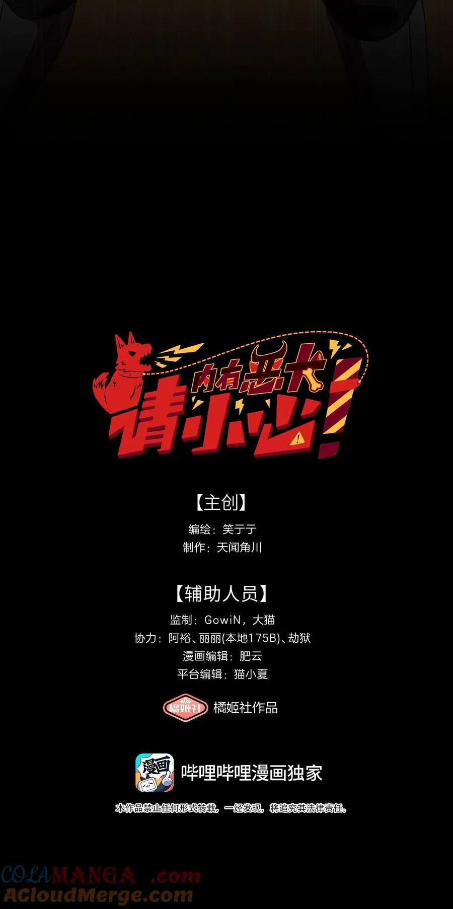 69 交换条件 第3页