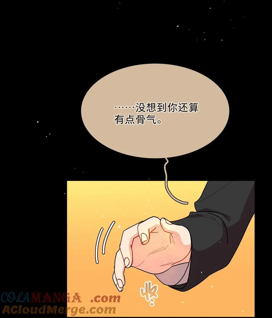 69 交换条件 第5页