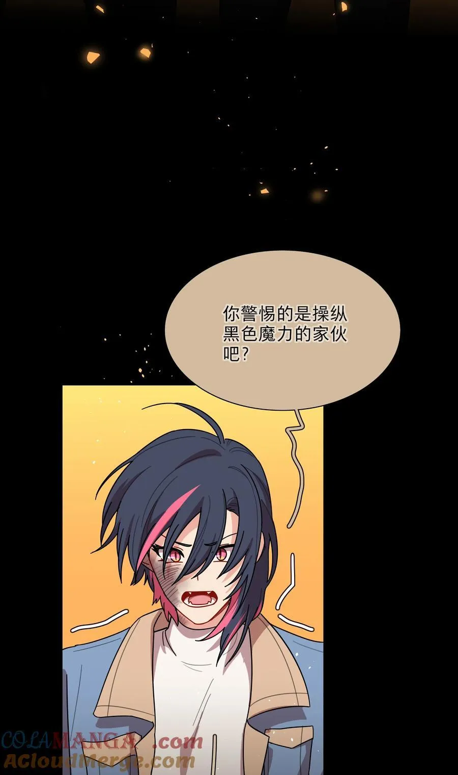 69 交换条件 第7页