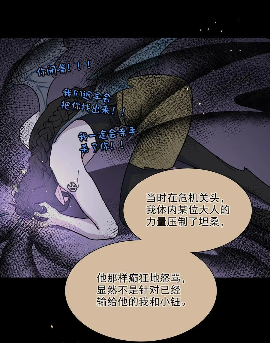 69 交换条件 第10页