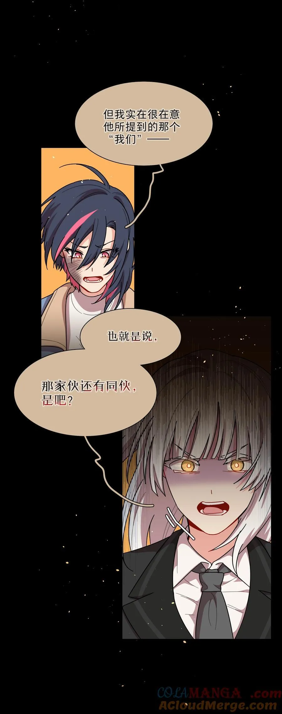 69 交换条件 第11页