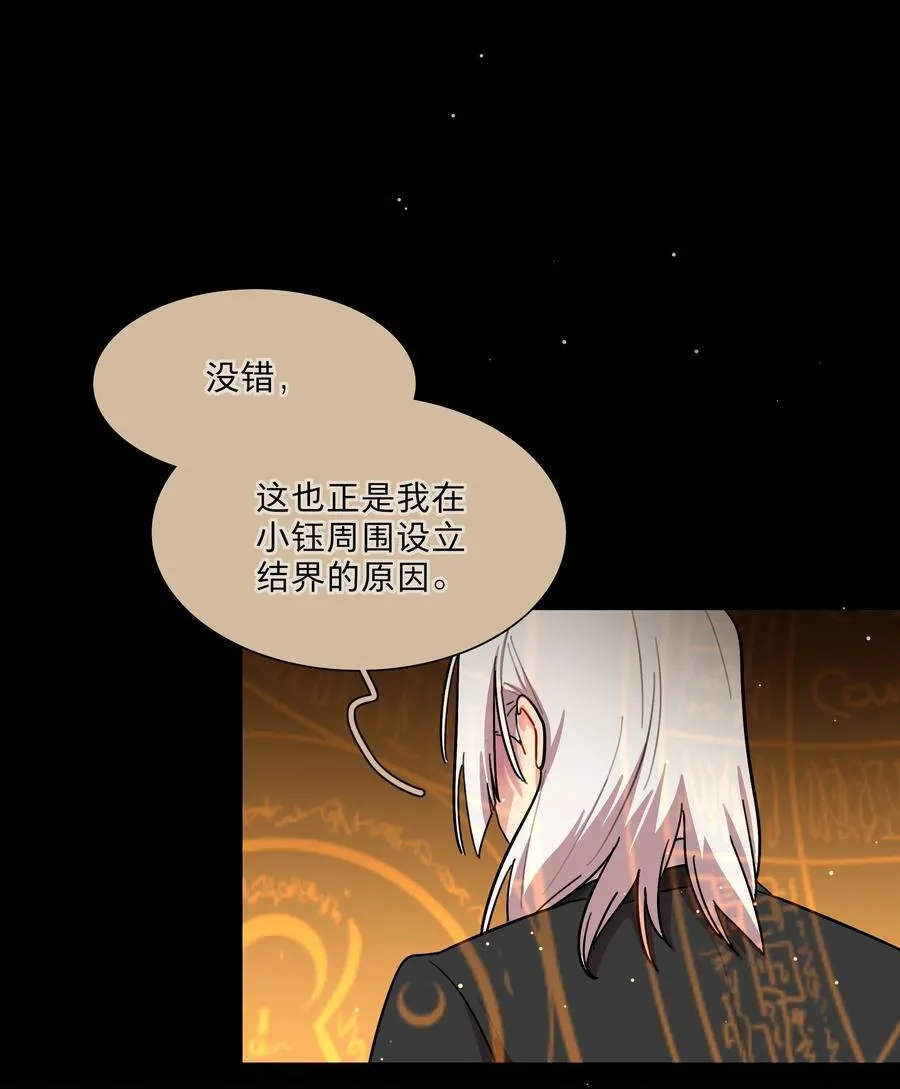 69 交换条件 第14页