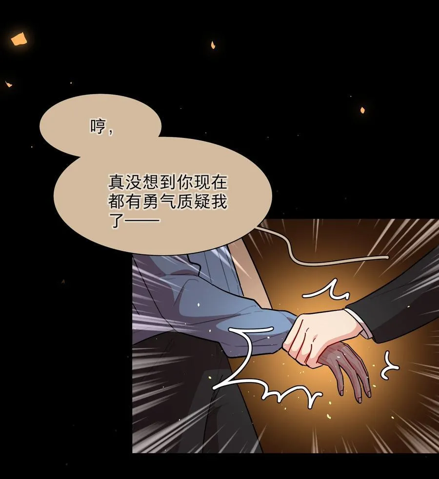 69 交换条件 第18页