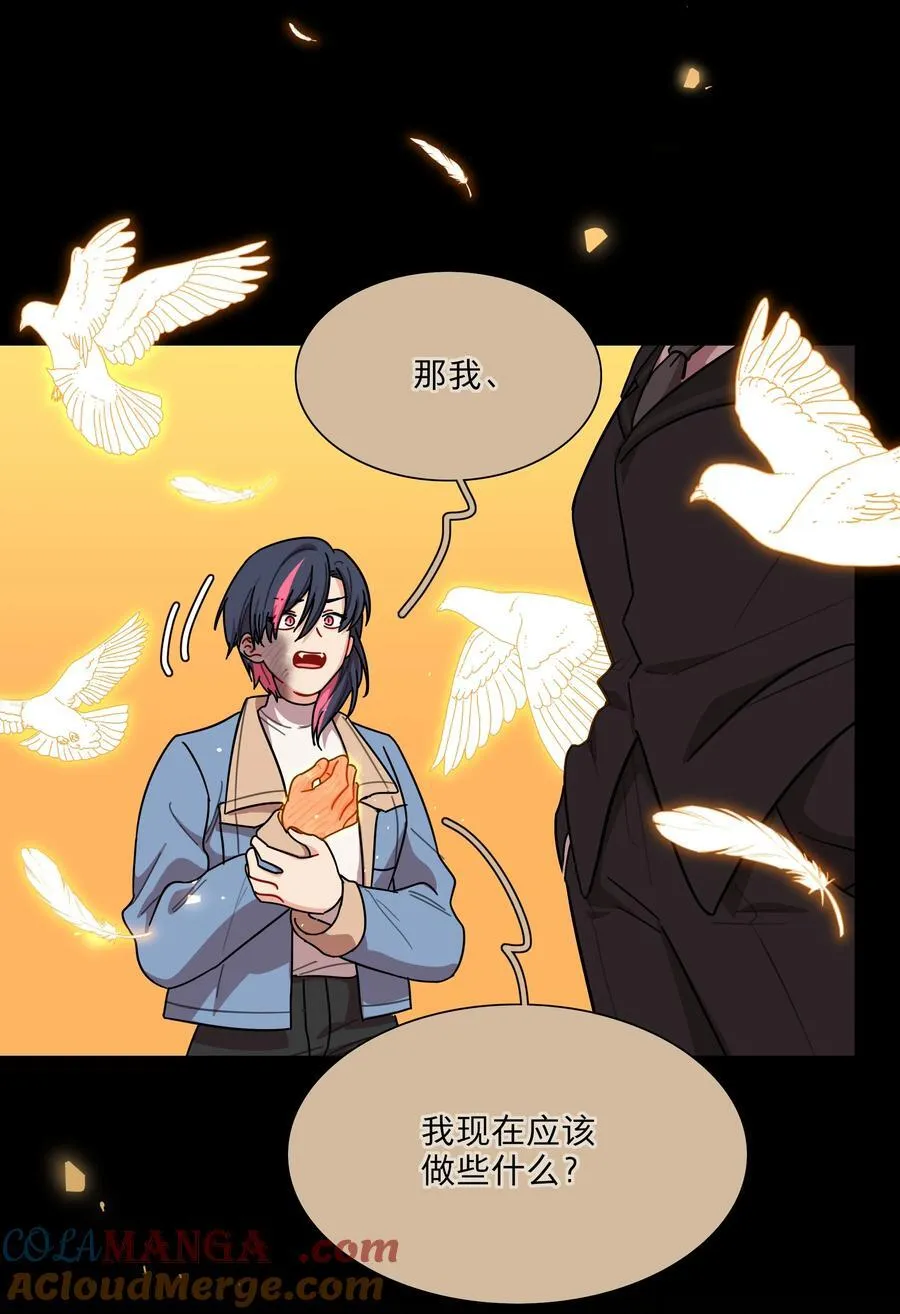 69 交换条件 第23页