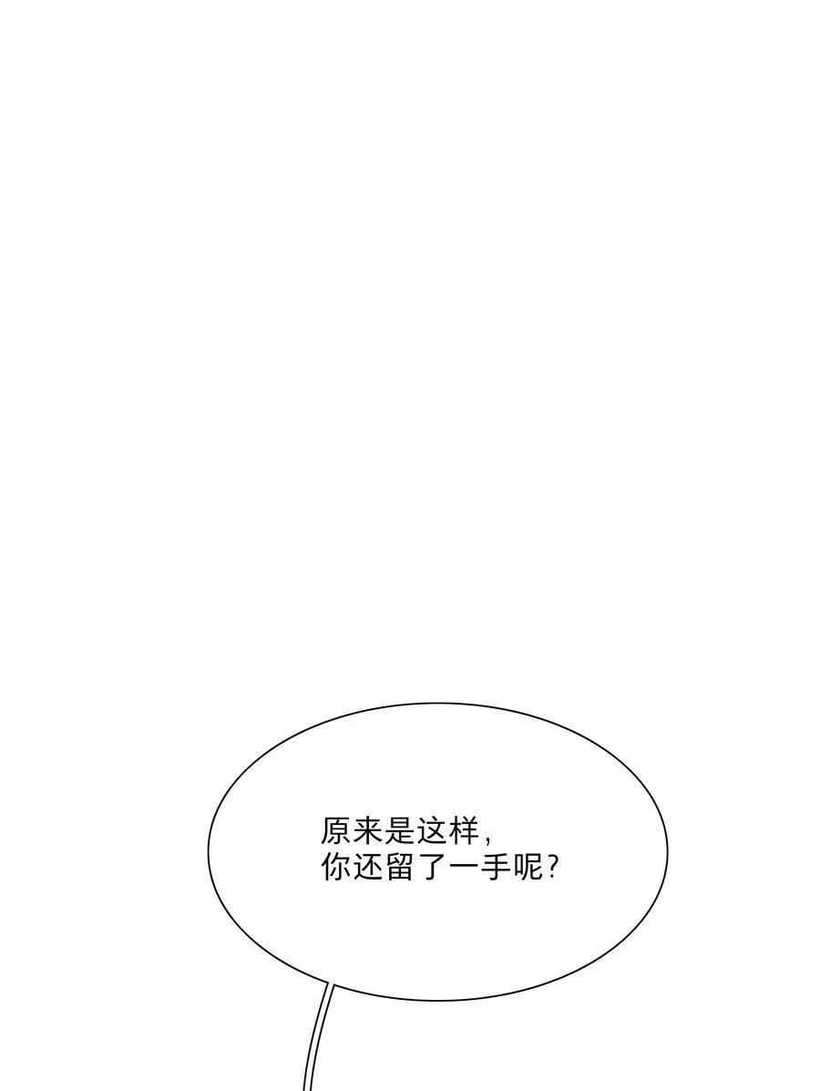 69 交换条件 第28页