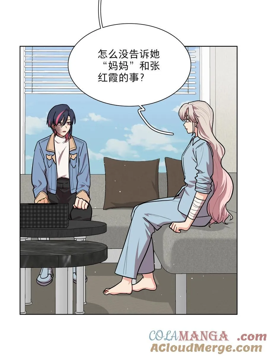 69 交换条件 第29页