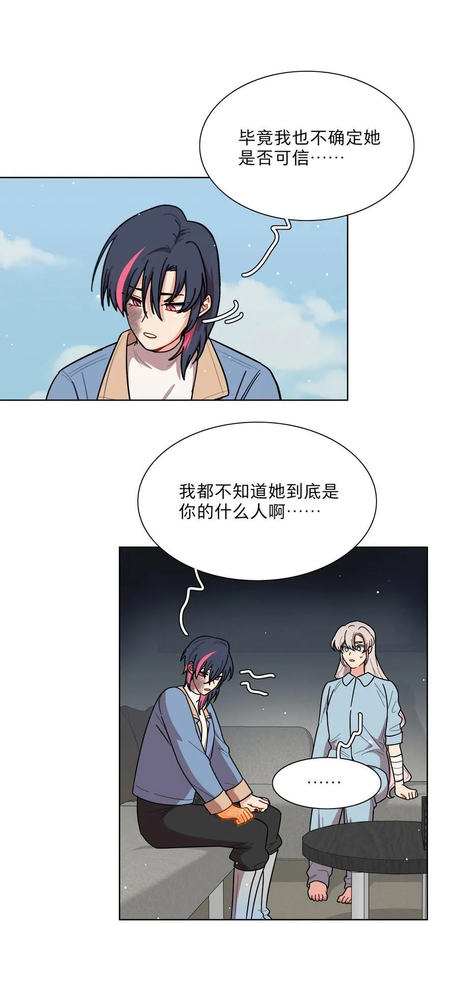 69 交换条件 第30页