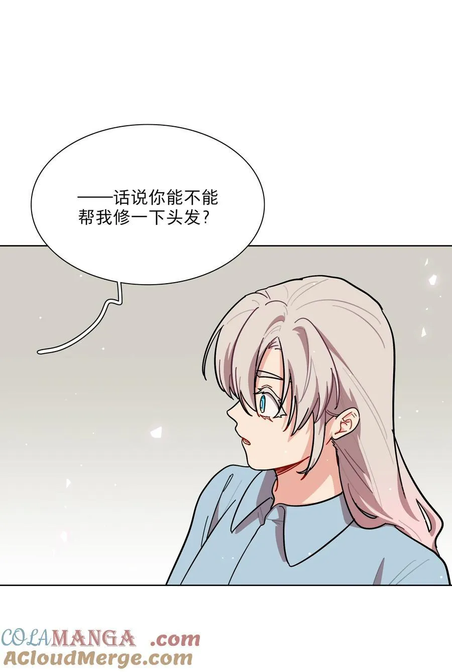 69 交换条件 第35页