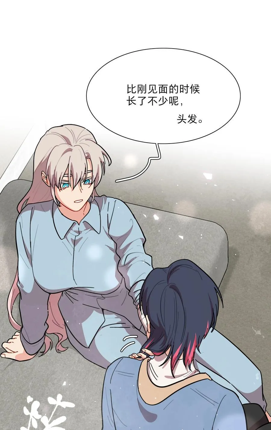 69 交换条件 第38页