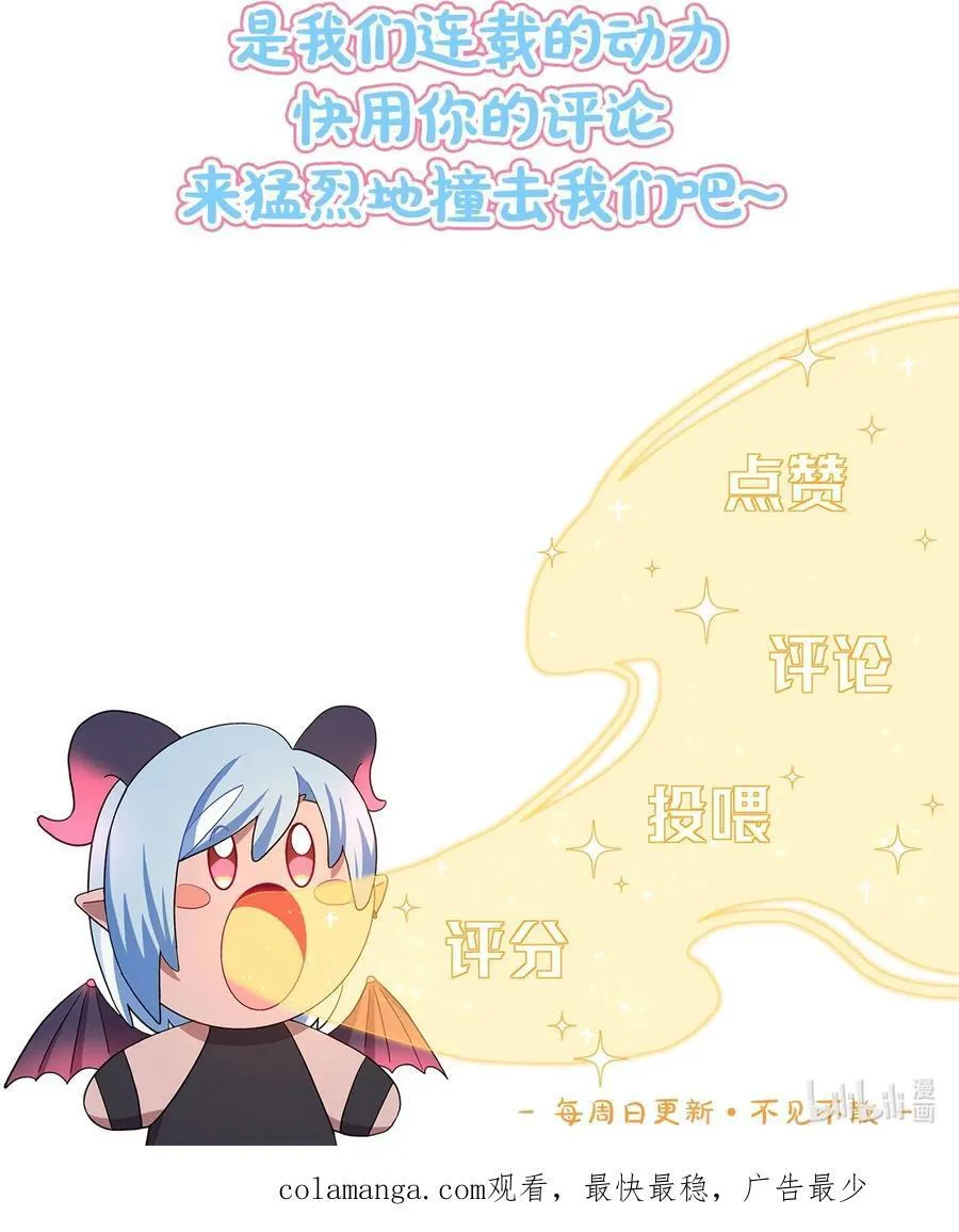 69 交换条件 第42页