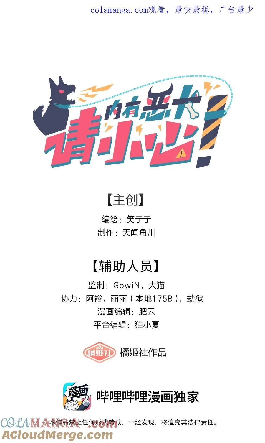 70 你手中的我 第1页