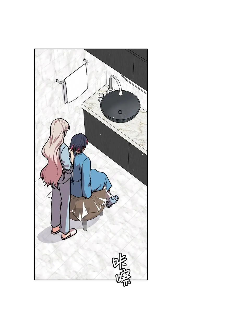 70 你手中的我 第2页