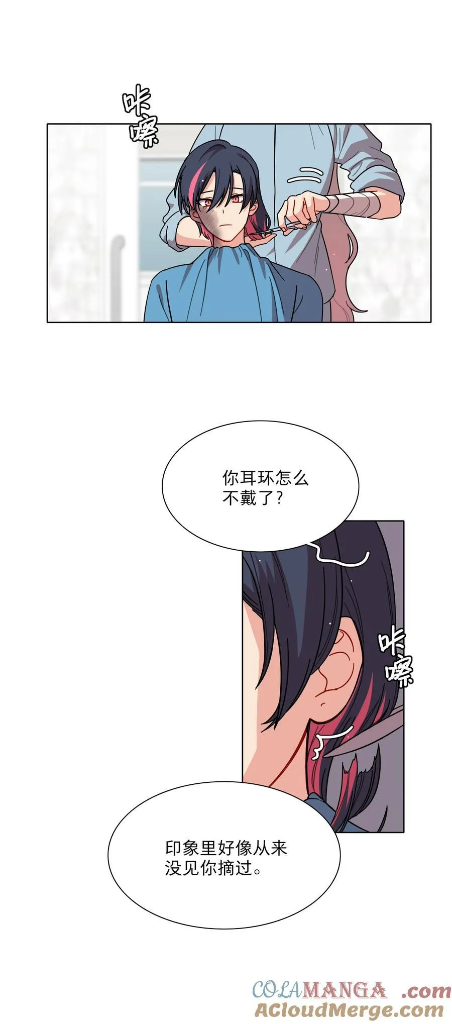 70 你手中的我 第3页