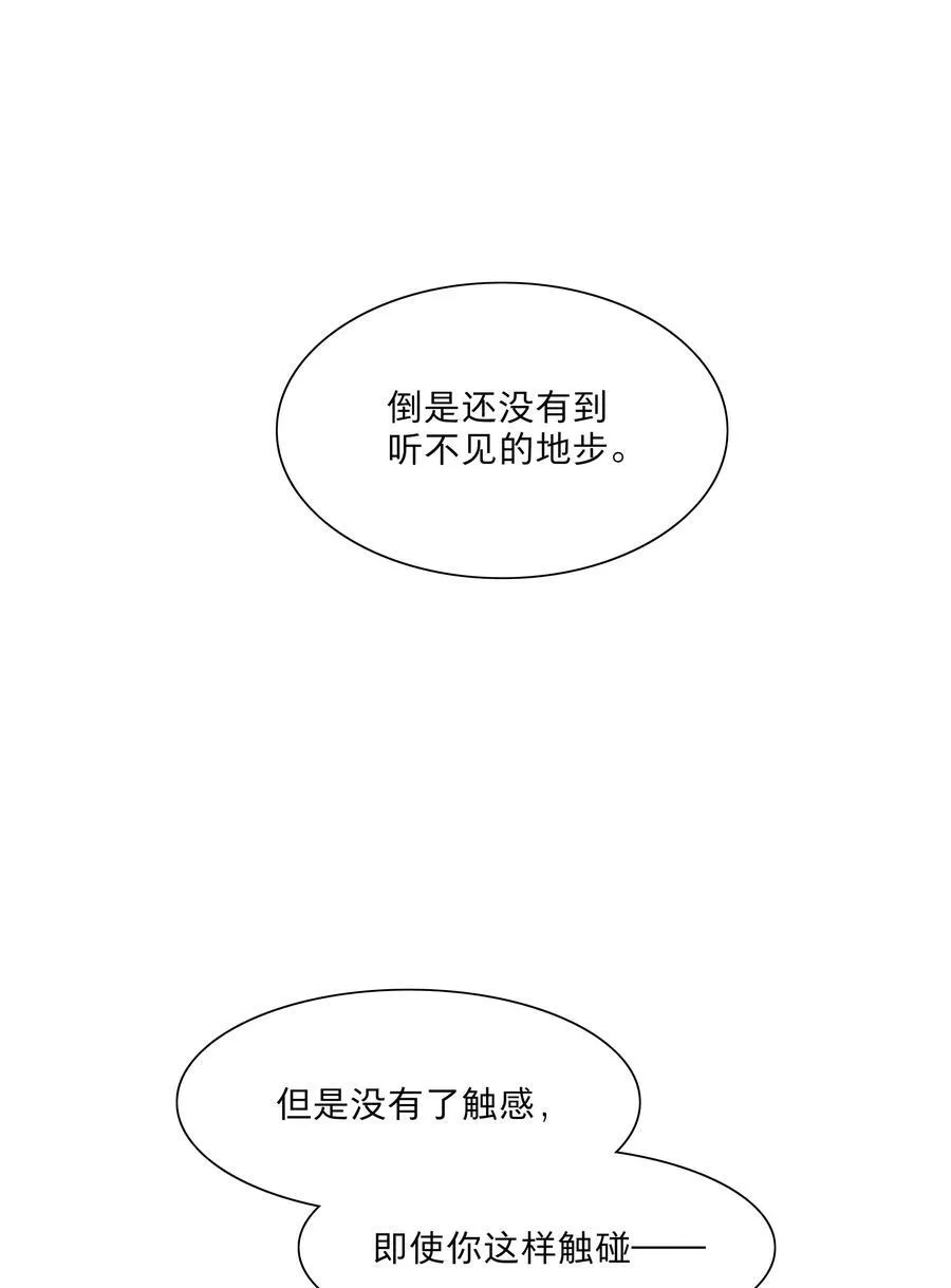 70 你手中的我 第6页