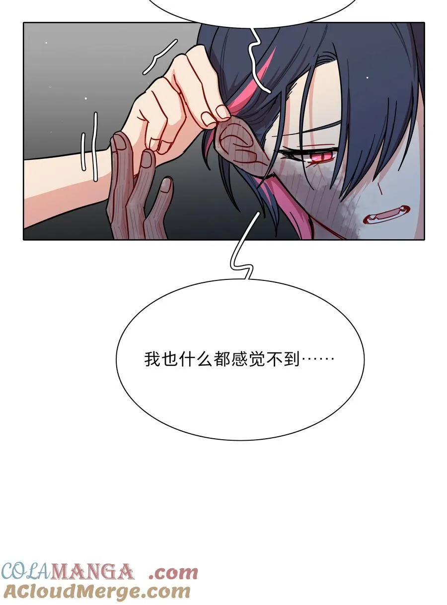 70 你手中的我 第7页