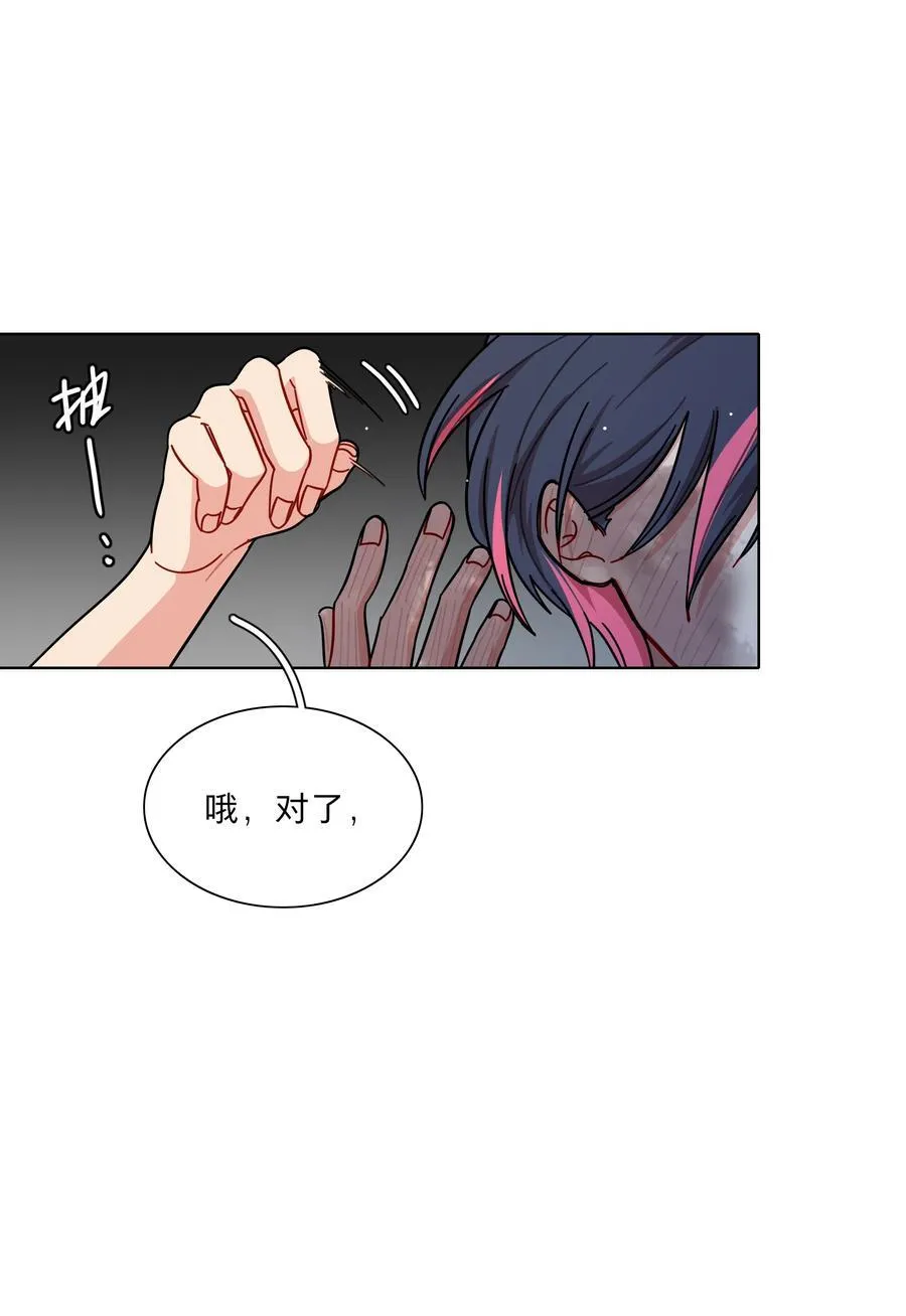 70 你手中的我 第8页