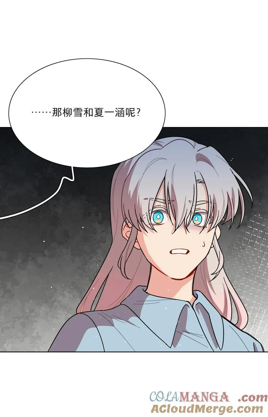 70 你手中的我 第29页