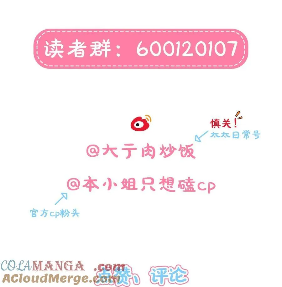 70 你手中的我 第35页