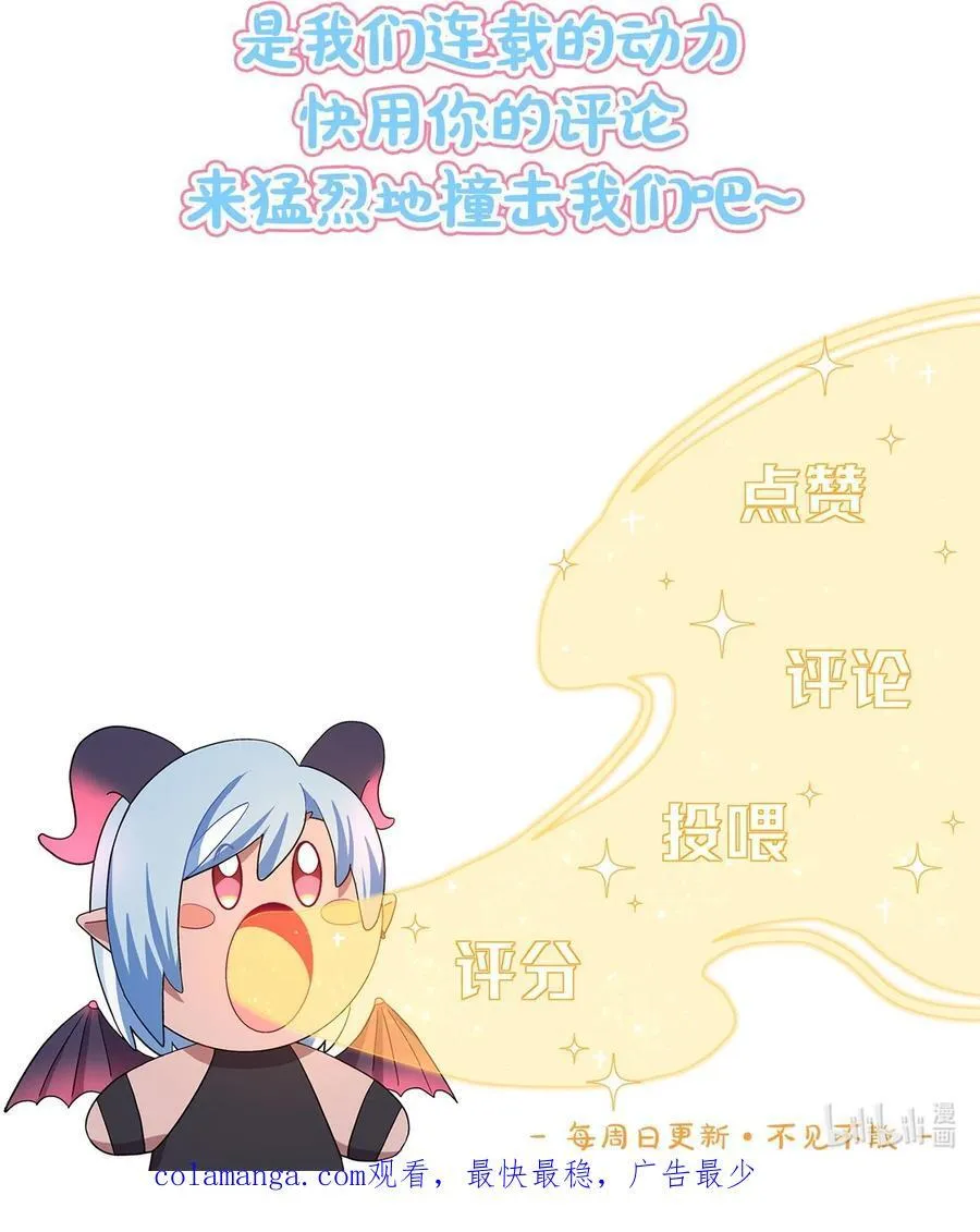 70 你手中的我 第36页