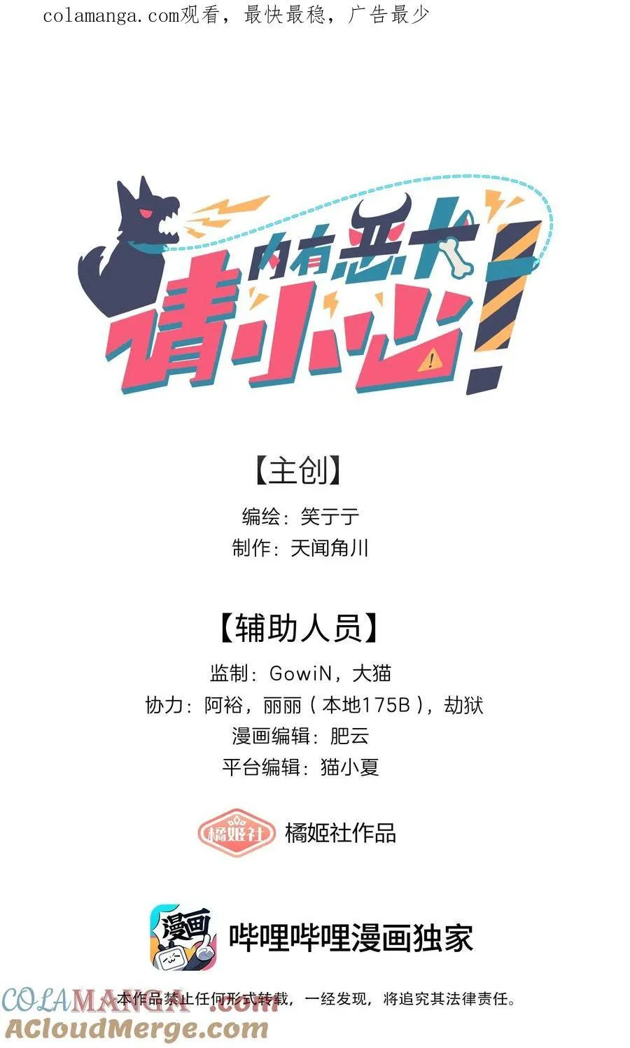 72 我知道我都知道 第1页