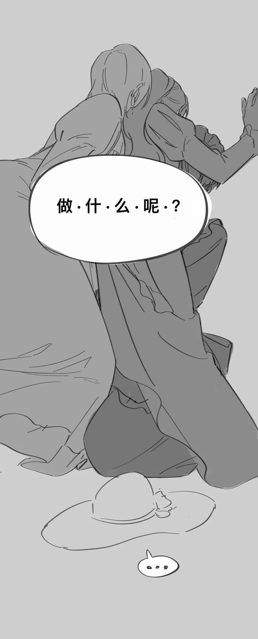番外 女仆×小姐×继母 第14页
