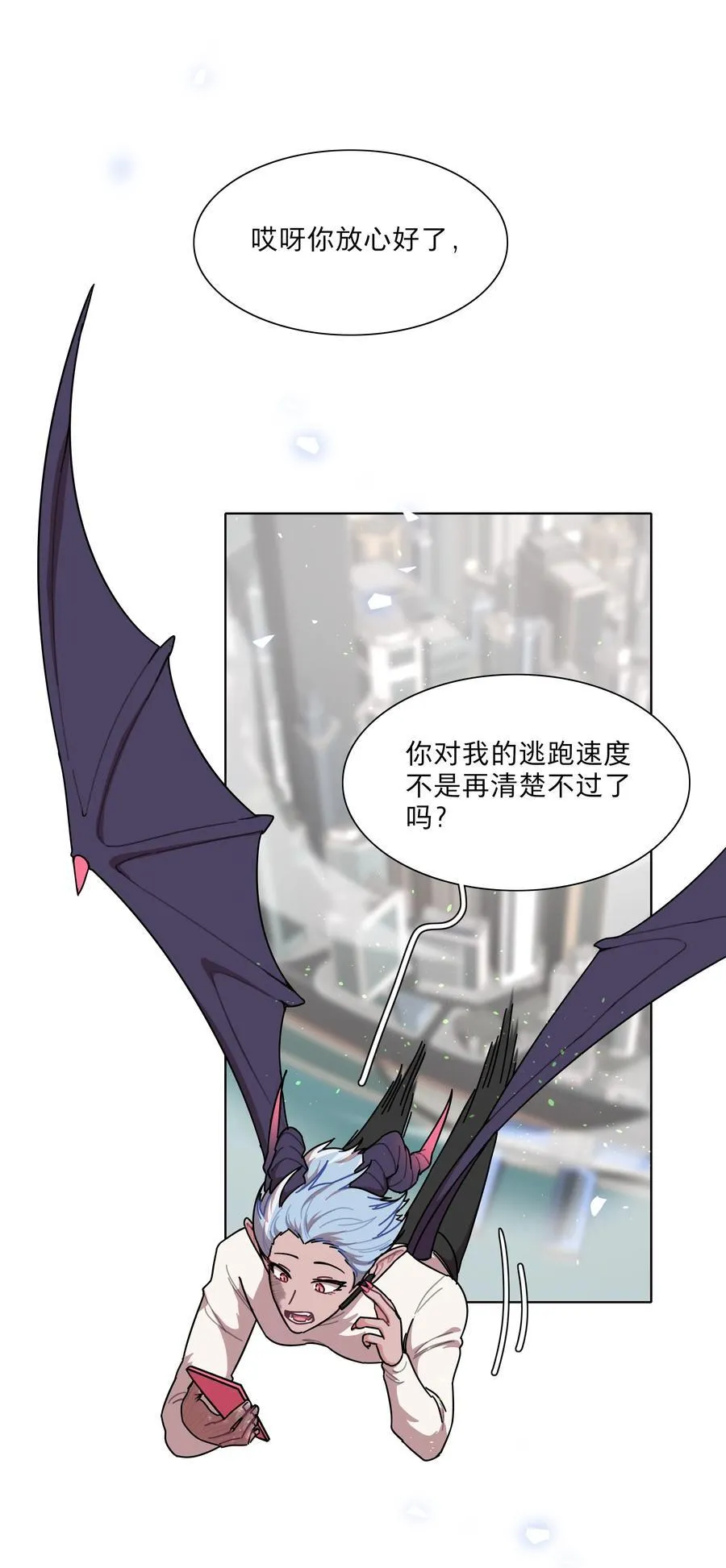 74 我是一只小小鸟 第2页