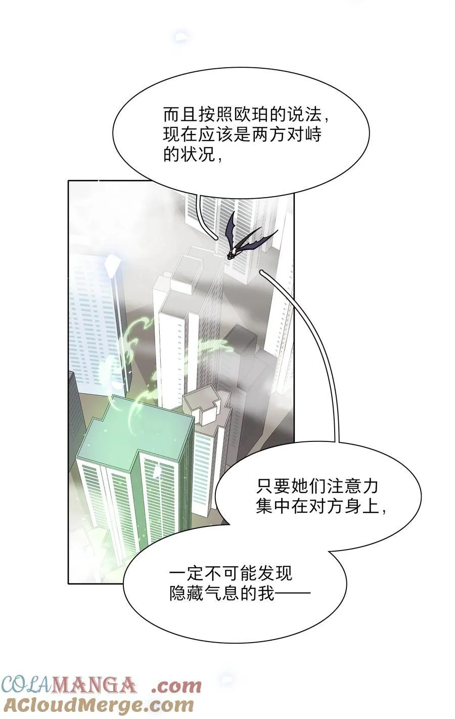 74 我是一只小小鸟 第3页