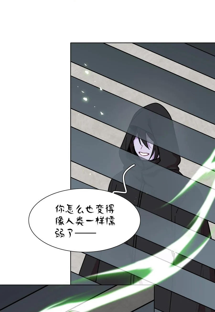 74 我是一只小小鸟 第16页