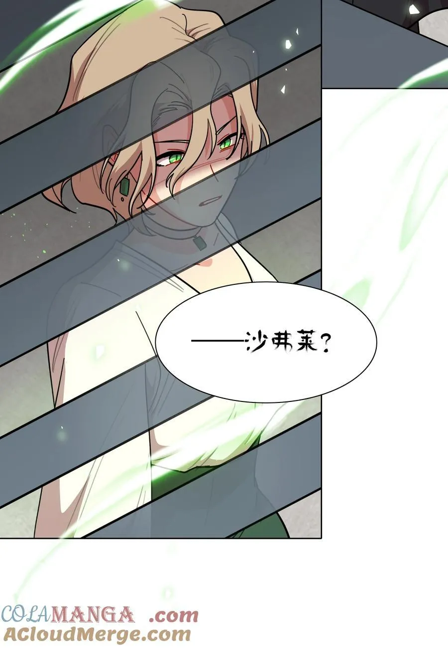 74 我是一只小小鸟 第17页