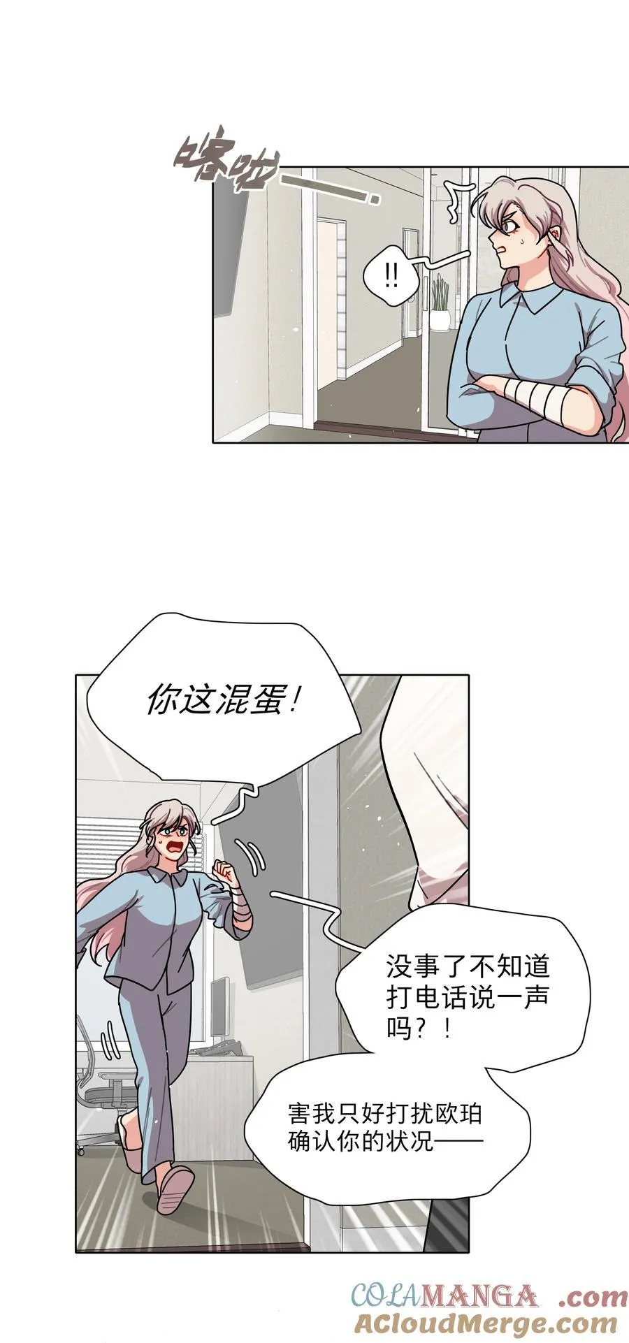 75 脑海中的首领 第4页
