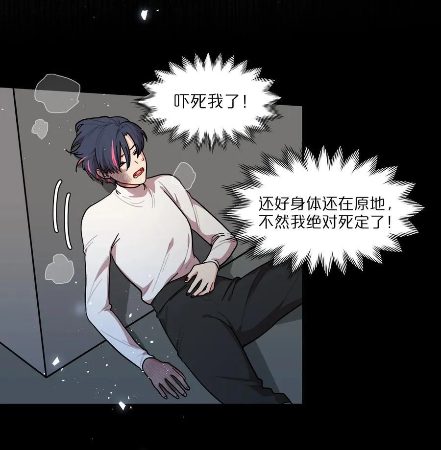 75 脑海中的首领 第11页