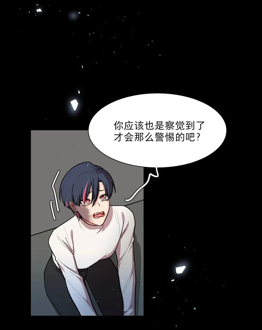 75 脑海中的首领 第18页