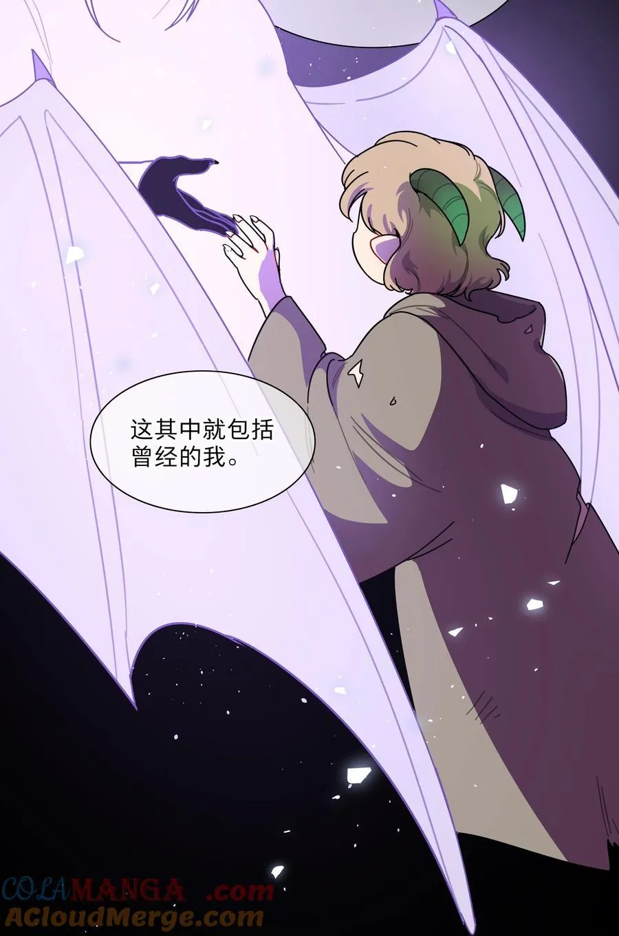 75 脑海中的首领 第34页