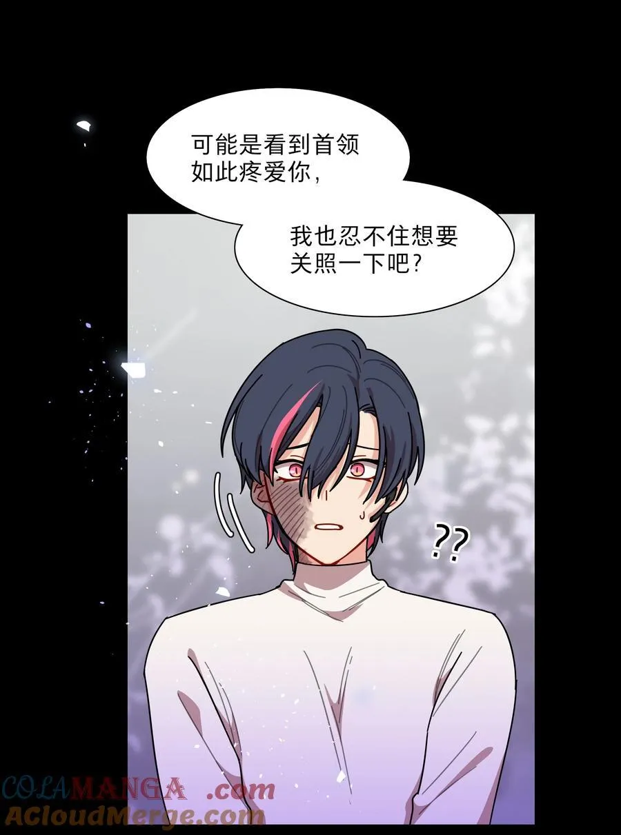 75 脑海中的首领 第40页