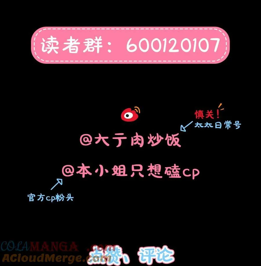 75 脑海中的首领 第46页