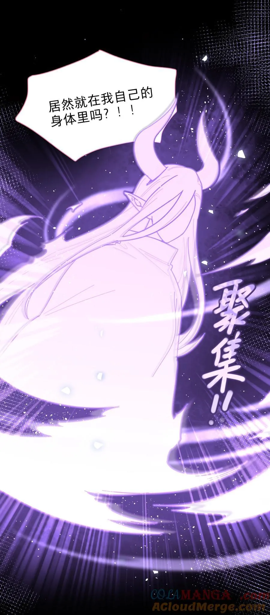 76 小狗有疑问！ 第4页