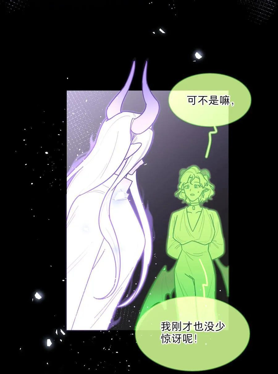 76 小狗有疑问！ 第5页