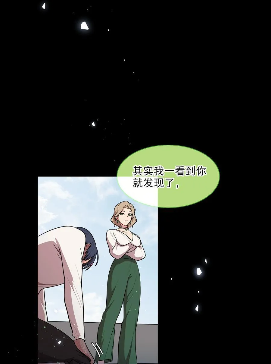 76 小狗有疑问！ 第6页