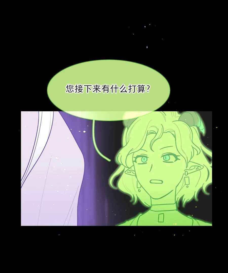 76 小狗有疑问！ 第12页