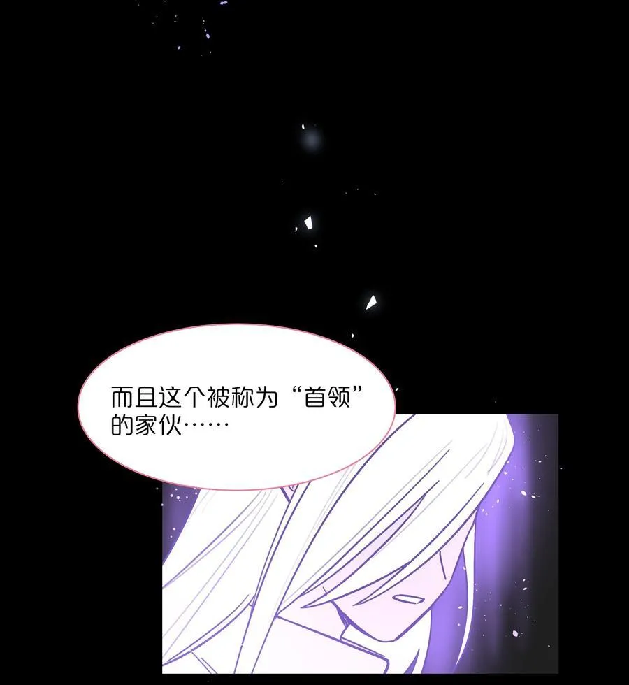76 小狗有疑问！ 第17页