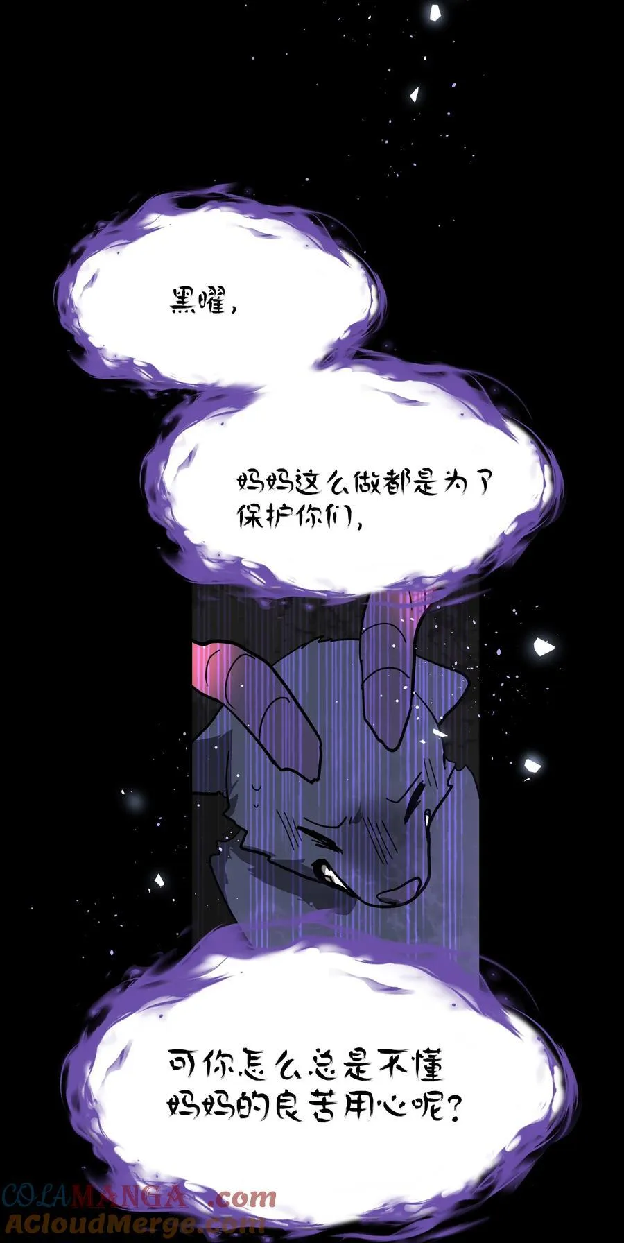 76 小狗有疑问！ 第40页