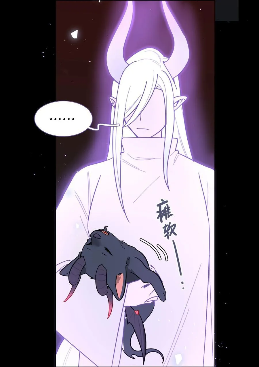 77 真相的一角 第12页
