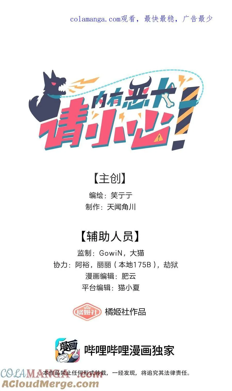 78 我是谁？ 第1页