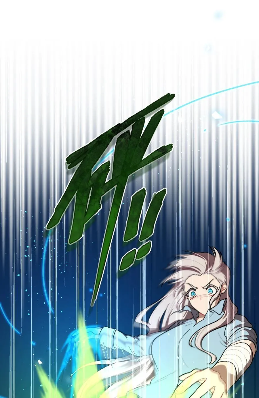 78 我是谁？ 第2页