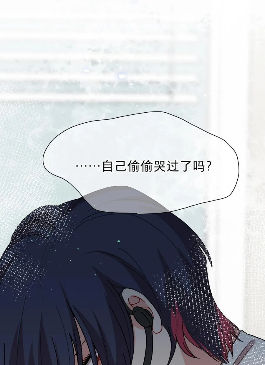 78 我是谁？ 第8页