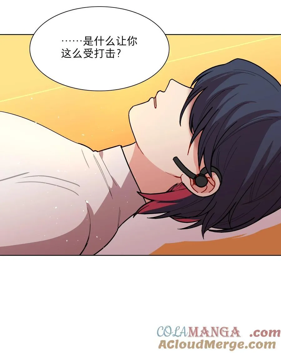 78 我是谁？ 第37页