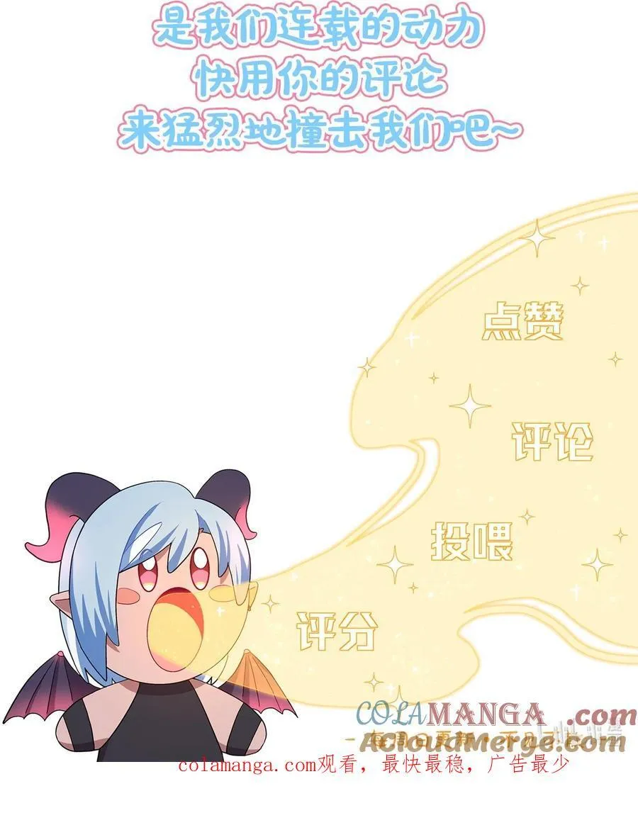 78 我是谁？ 第49页