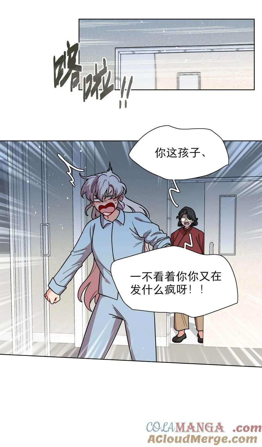 79 张红霞的心里话 第3页