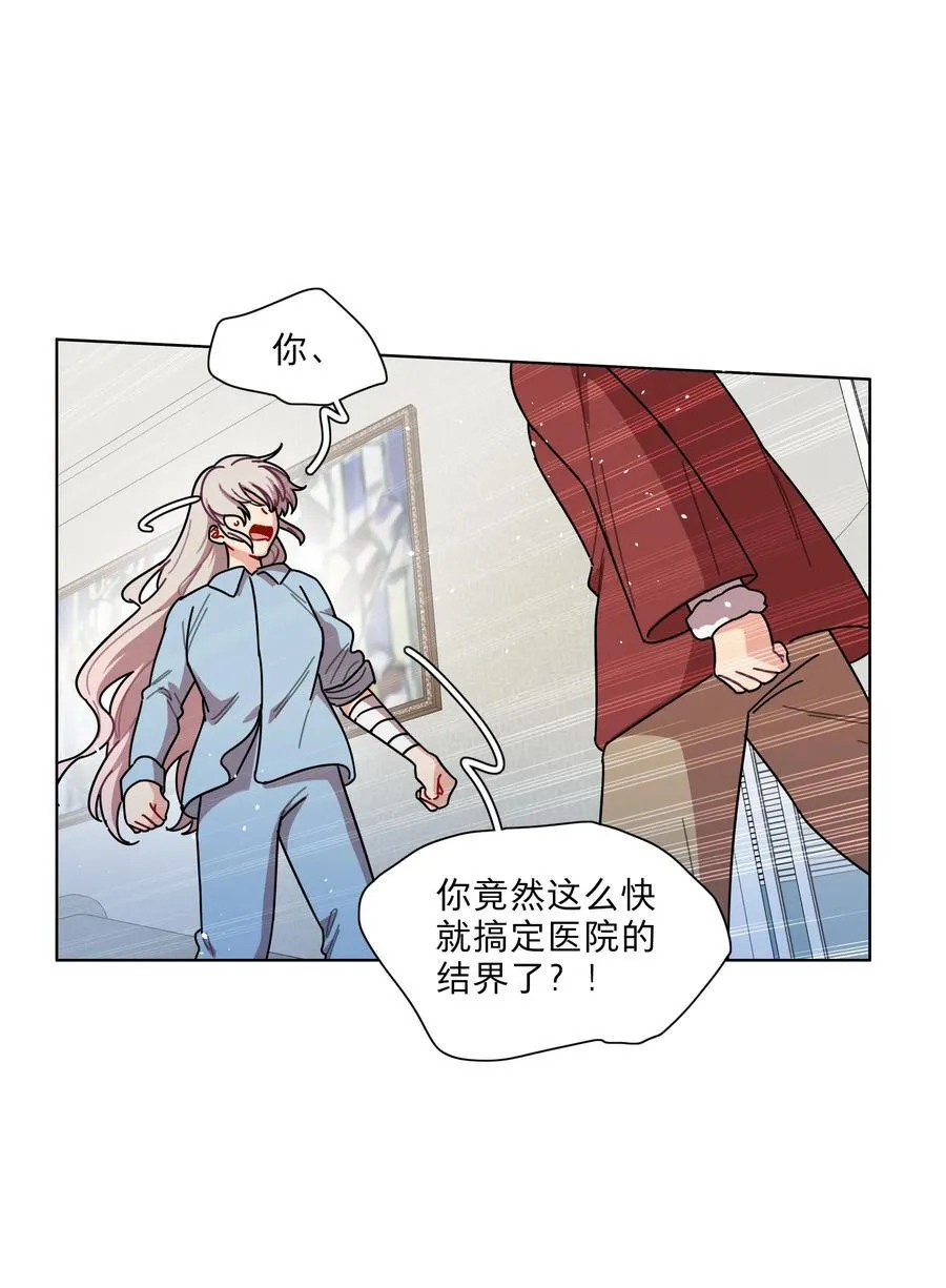 79 张红霞的心里话 第4页
