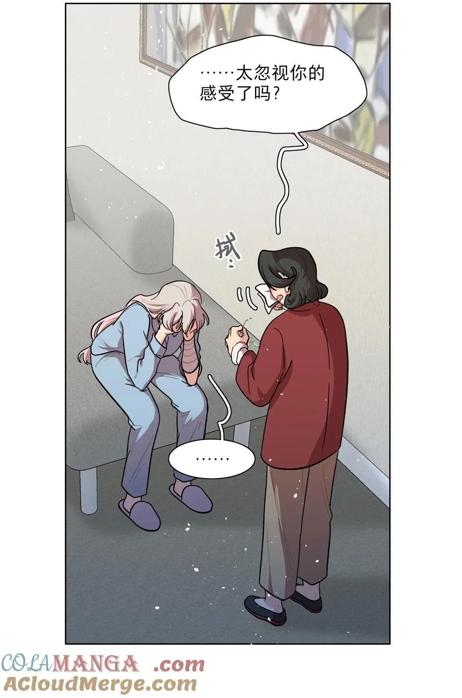 79 张红霞的心里话 第25页